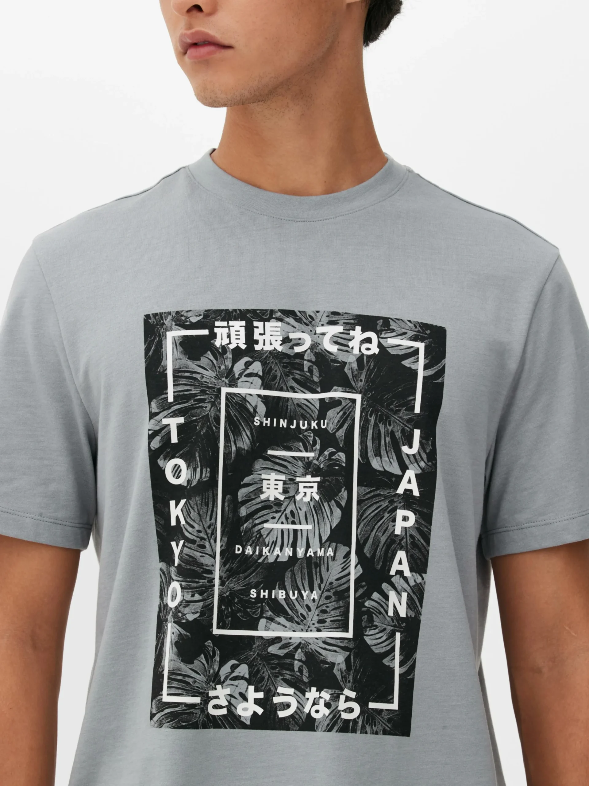 T-shirt à Imprimé Tokyo